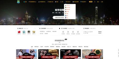 可以在线看的视频网站,在线观影新体验大盘点