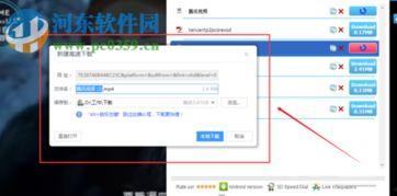 公众号的视频怎么下载